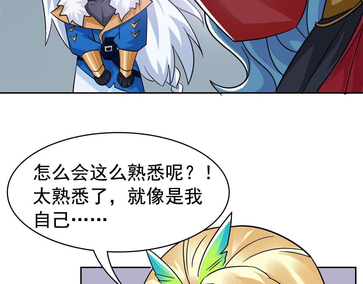 325 能量熟悉，是我的蛋10