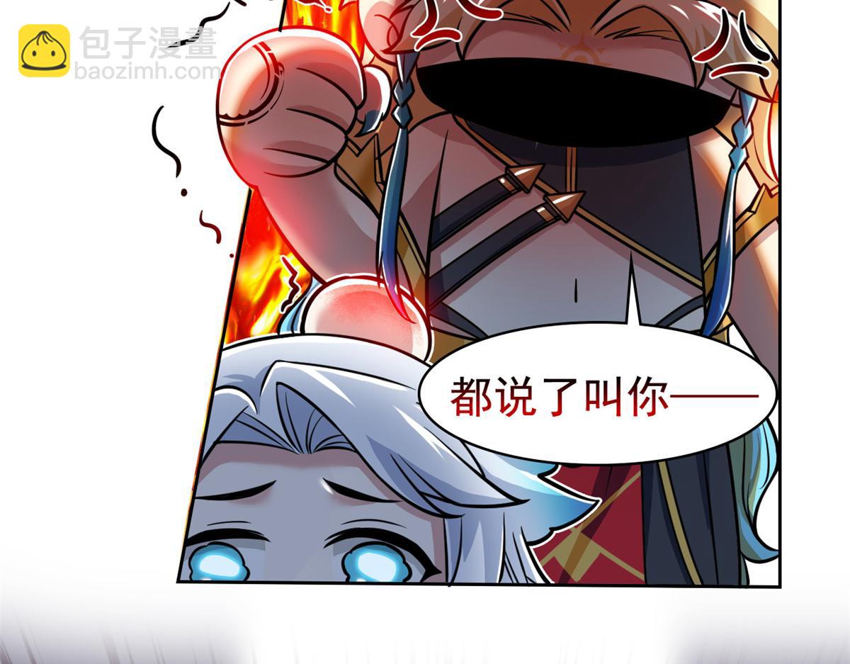 325 能量熟悉，是我的蛋22