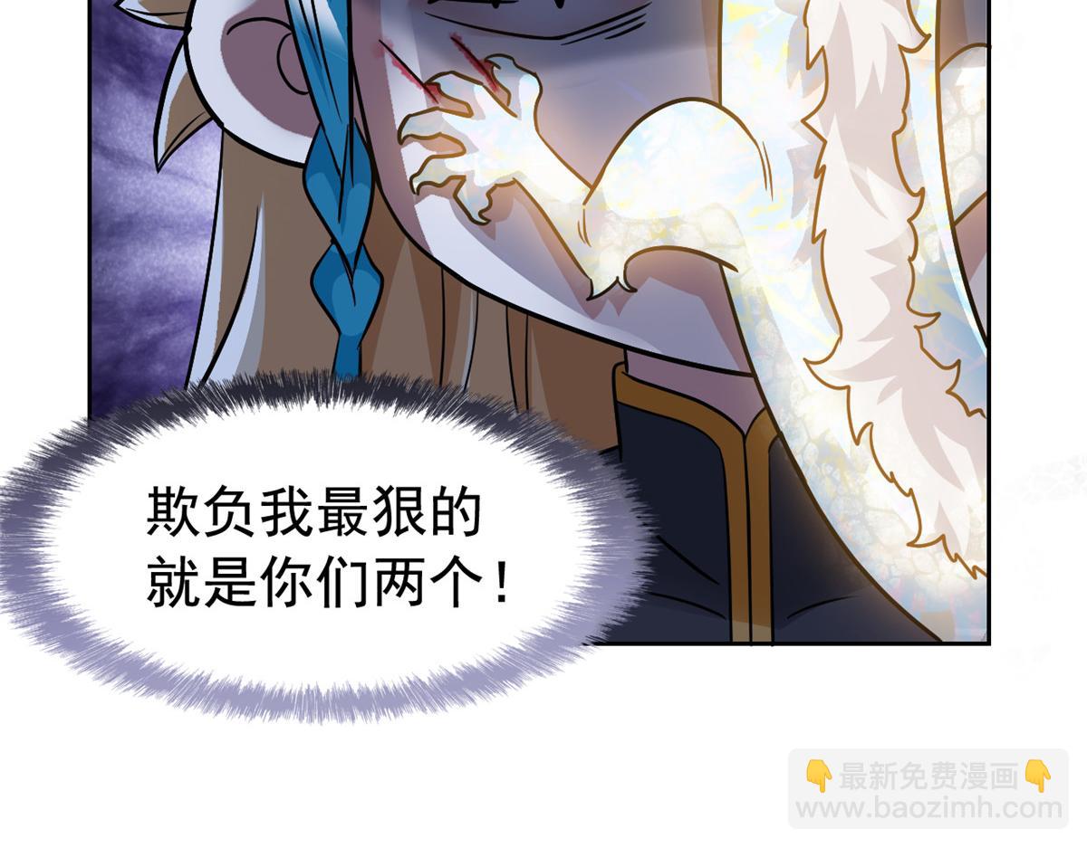 325 能量熟悉，是我的蛋31