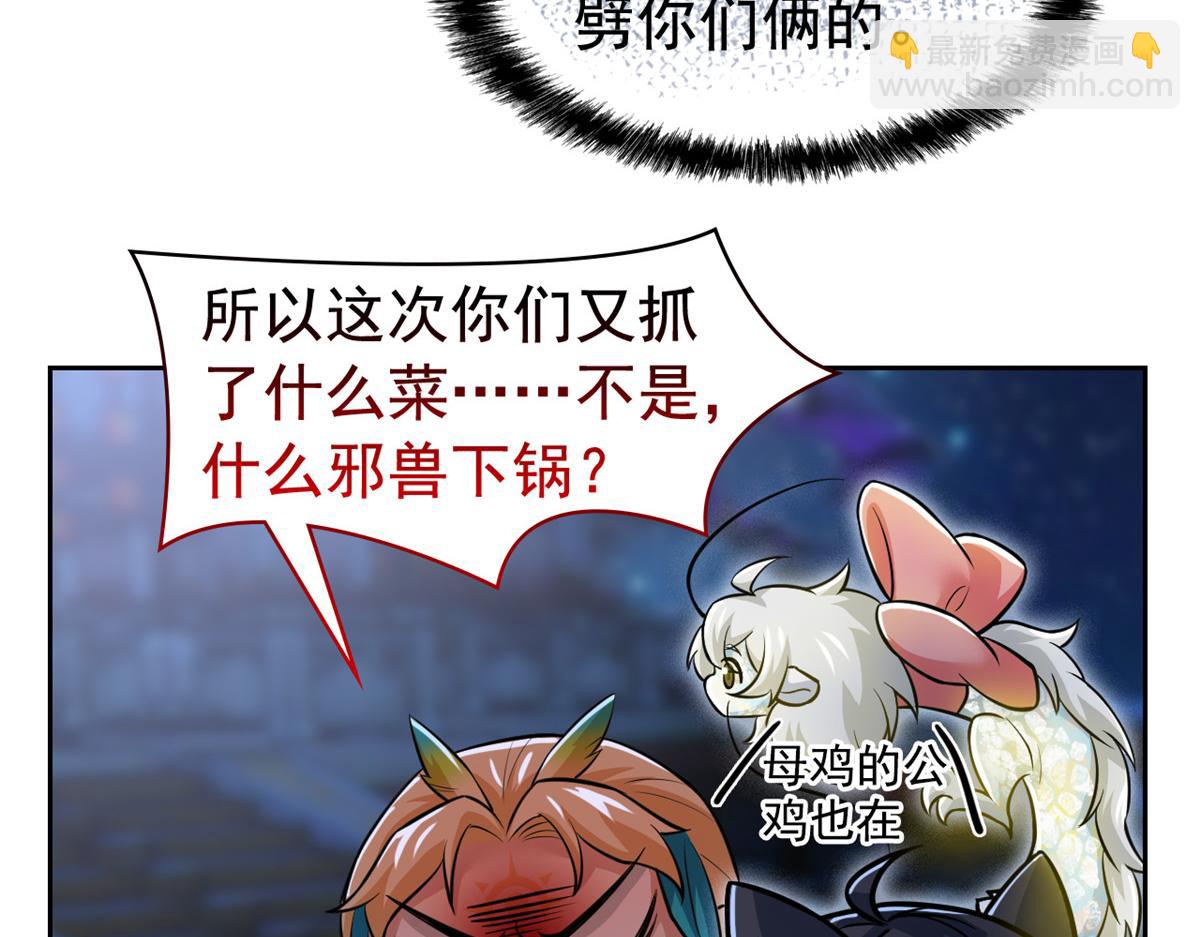 325 能量熟悉，是我的蛋37