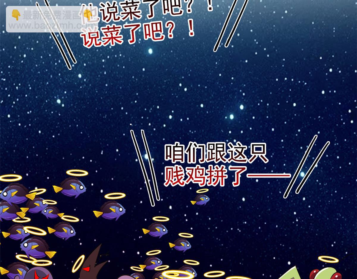 325 能量熟悉，是我的蛋39
