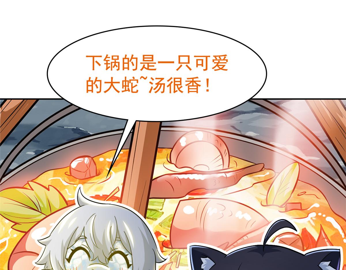 325 能量熟悉，是我的蛋43