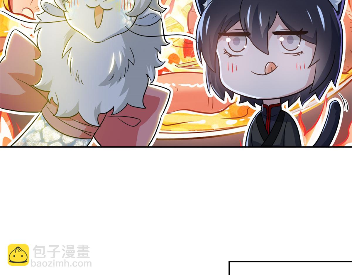 325 能量熟悉，是我的蛋44