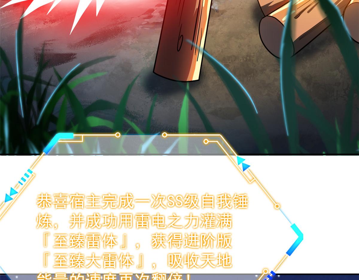 325 能量熟悉，是我的蛋48