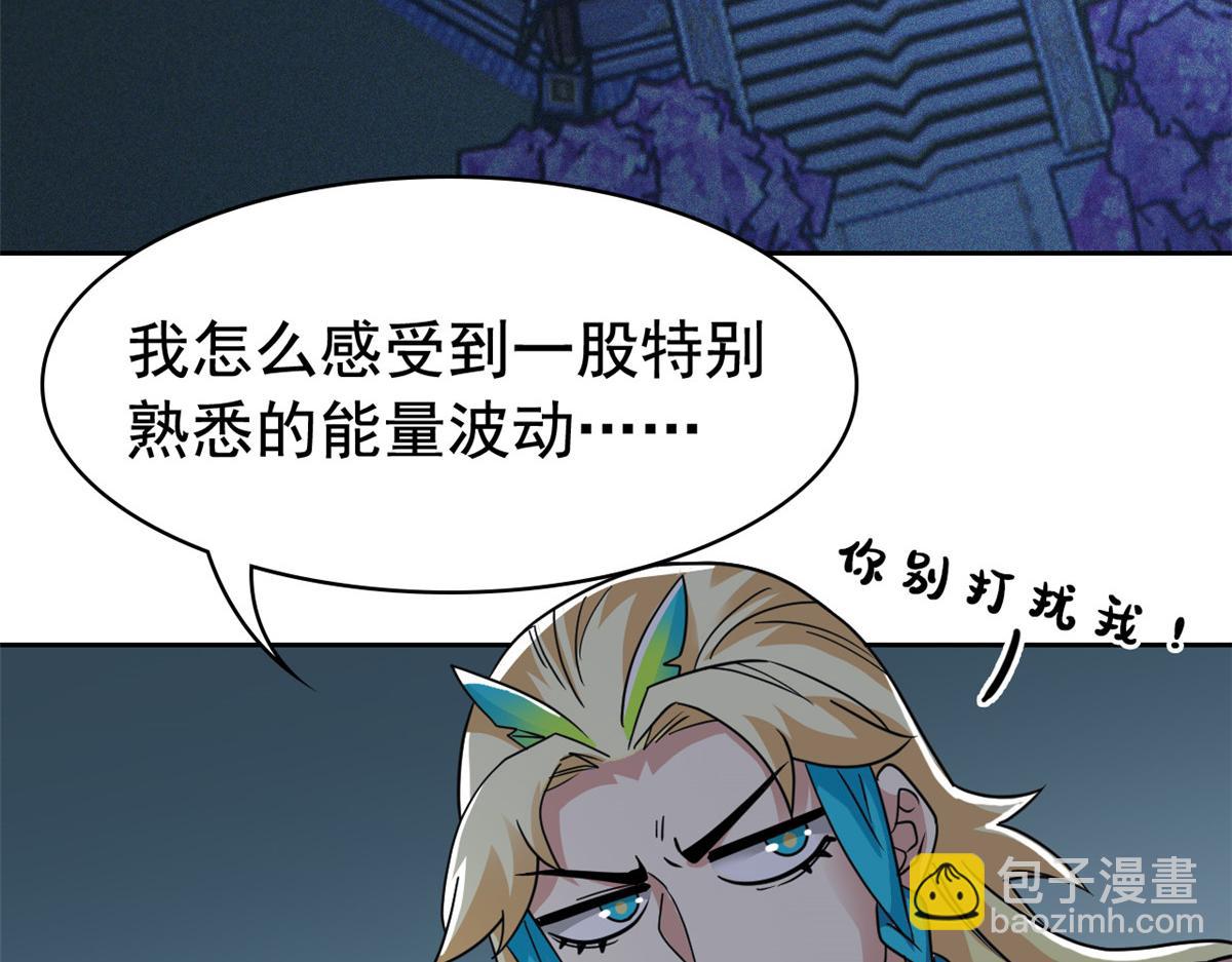 325 能量熟悉，是我的蛋8