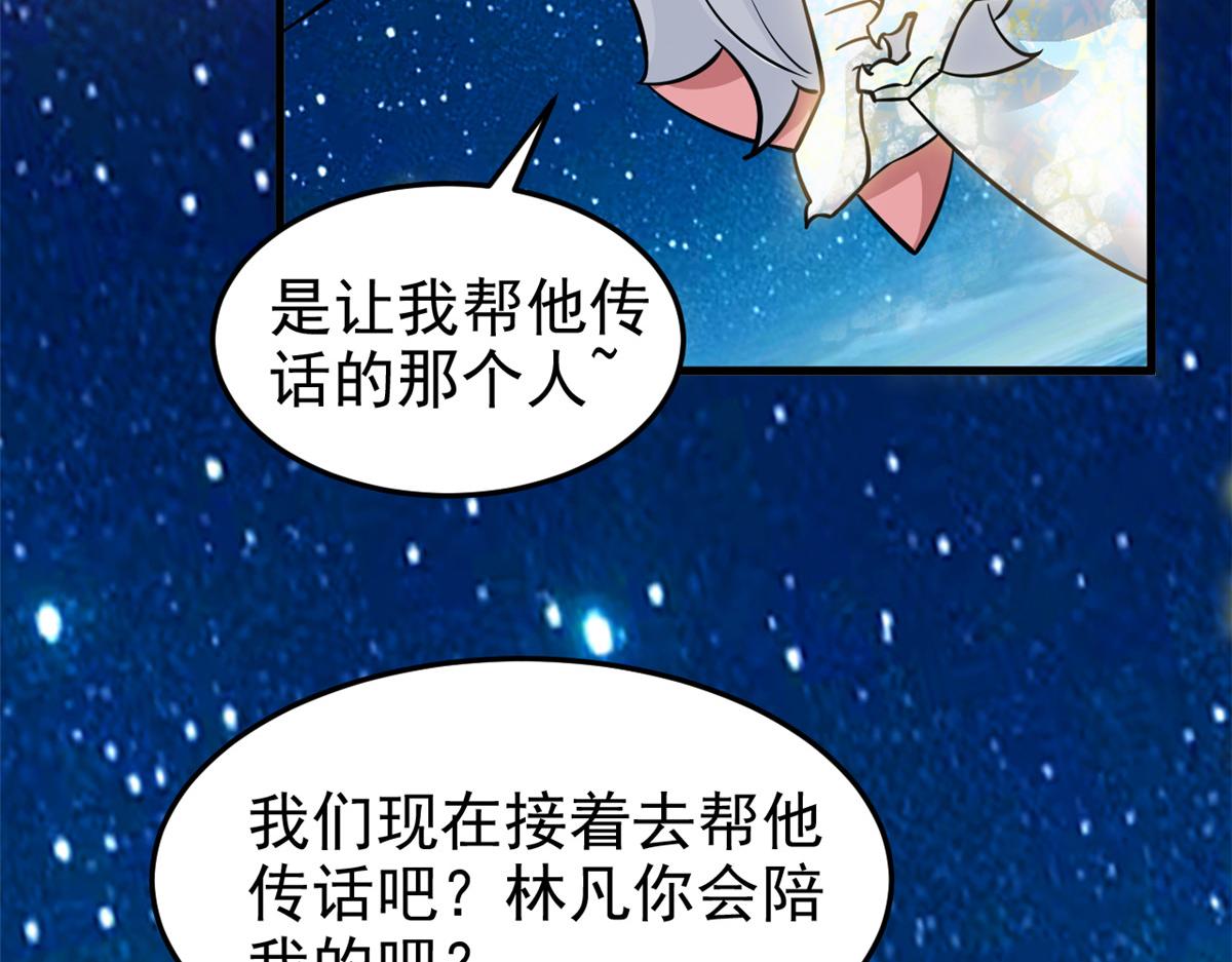 331 性转林凡，好漂亮呀37