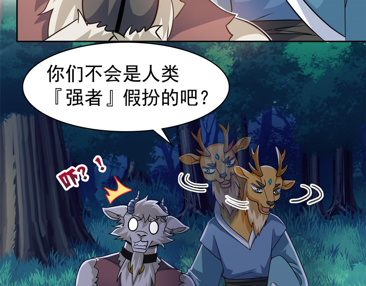 332 系统选择，躺平做菜10