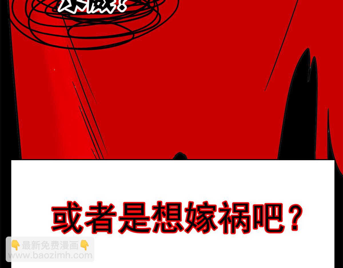 332 系统选择，躺平做菜108