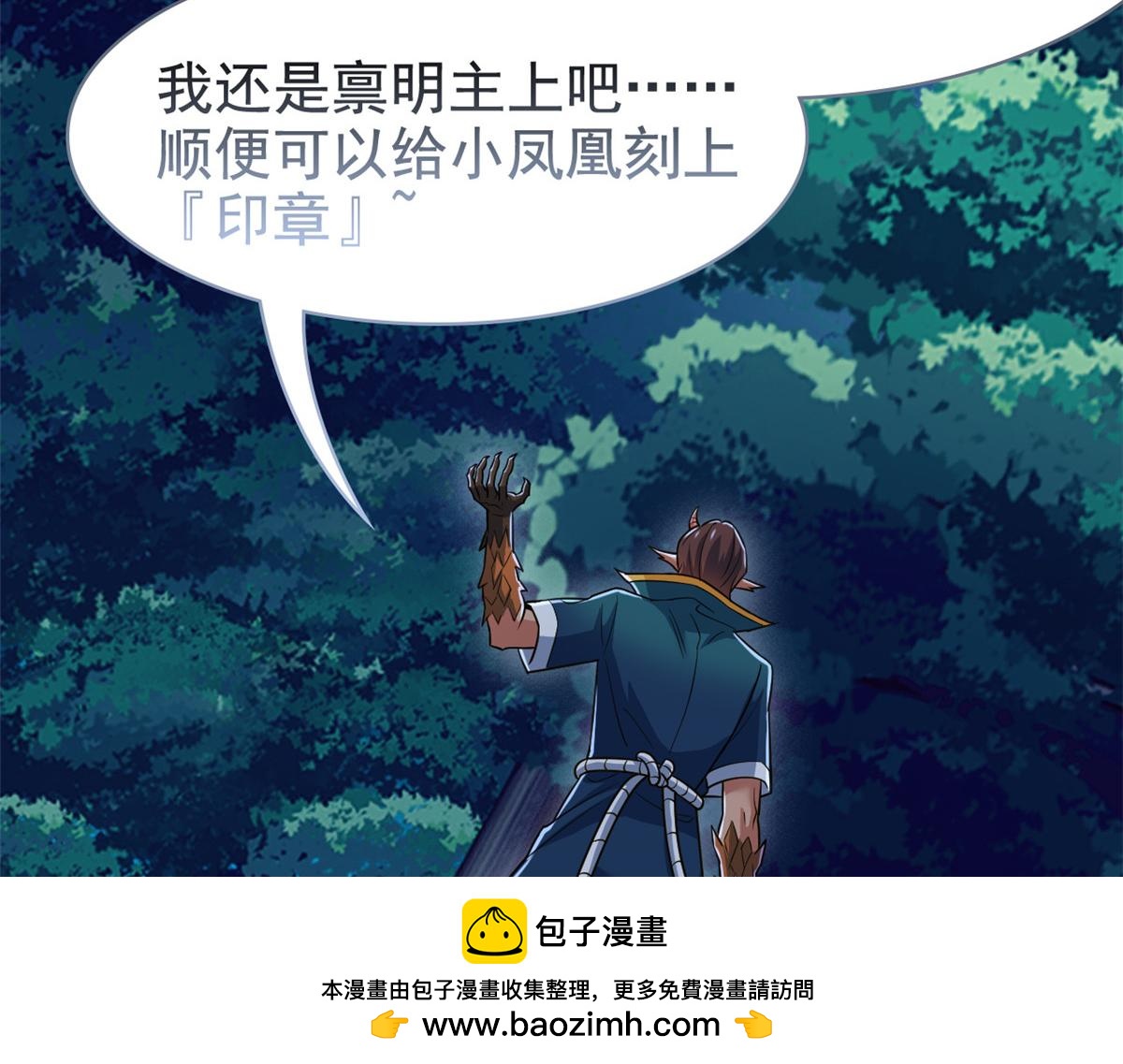 332 系统选择，躺平做菜116