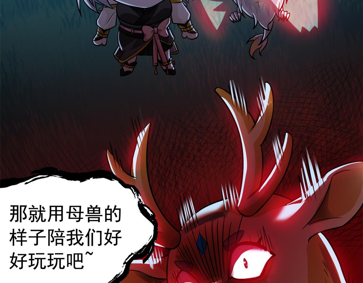 332 系统选择，躺平做菜16