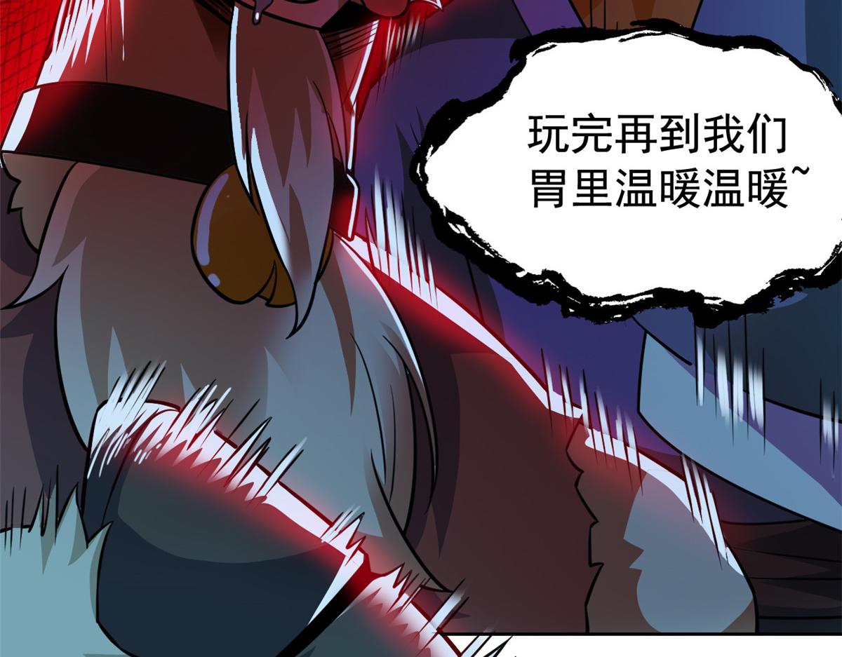 332 系统选择，躺平做菜18