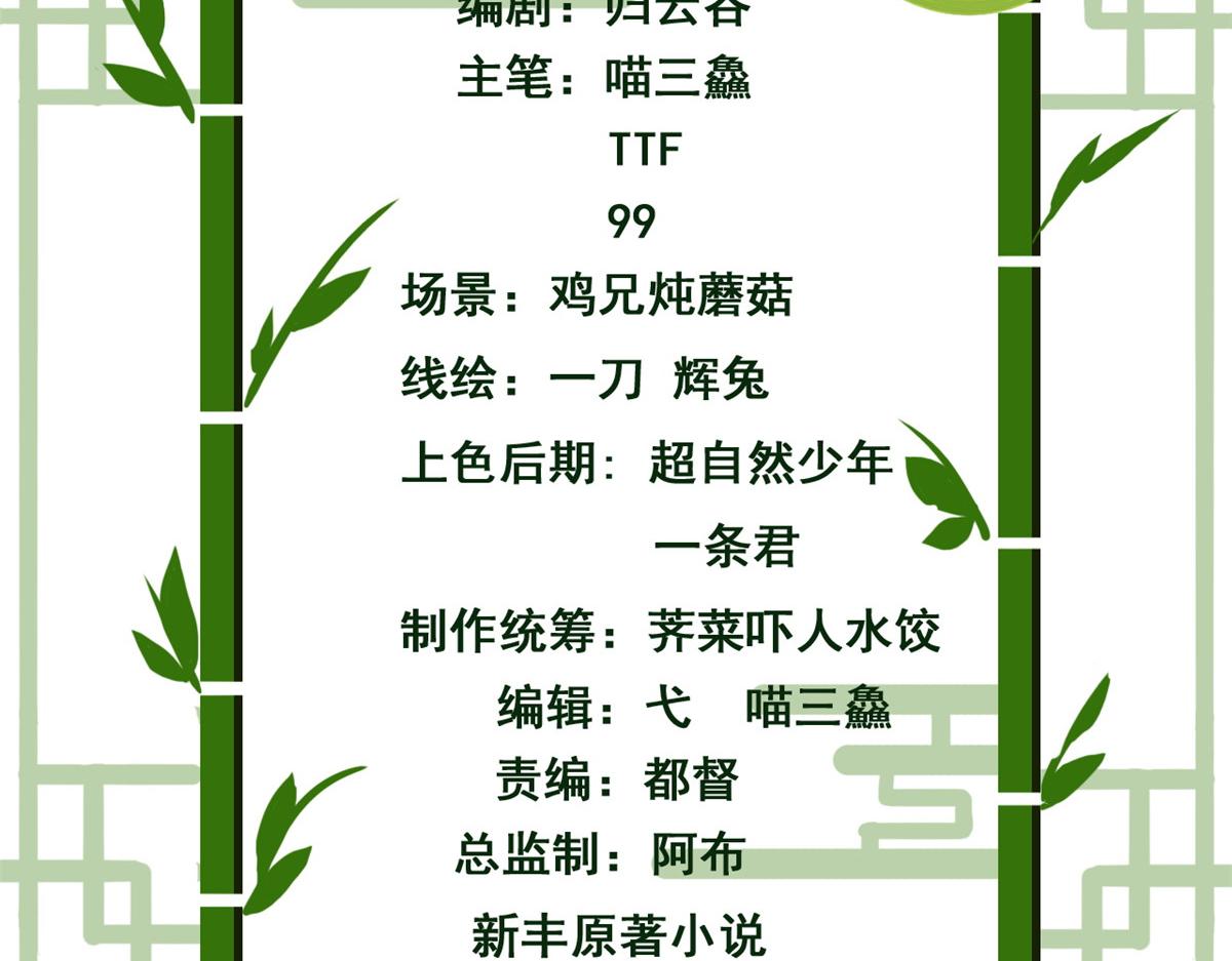 332 系统选择，躺平做菜3