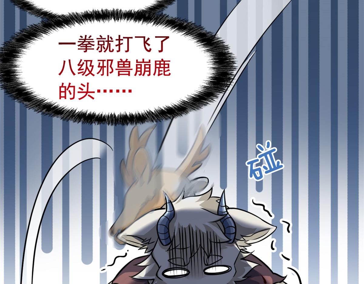 332 系统选择，躺平做菜30