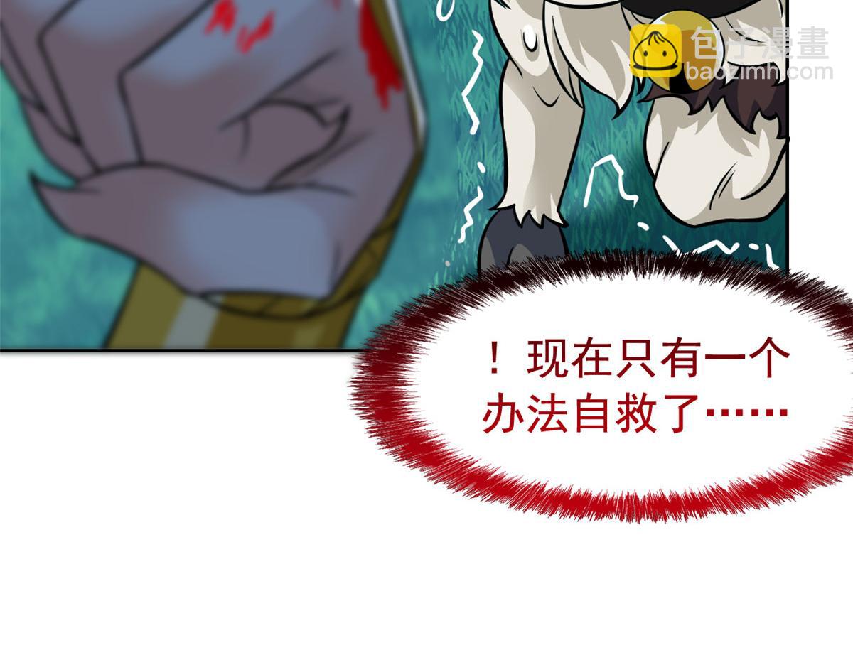 332 系统选择，躺平做菜36