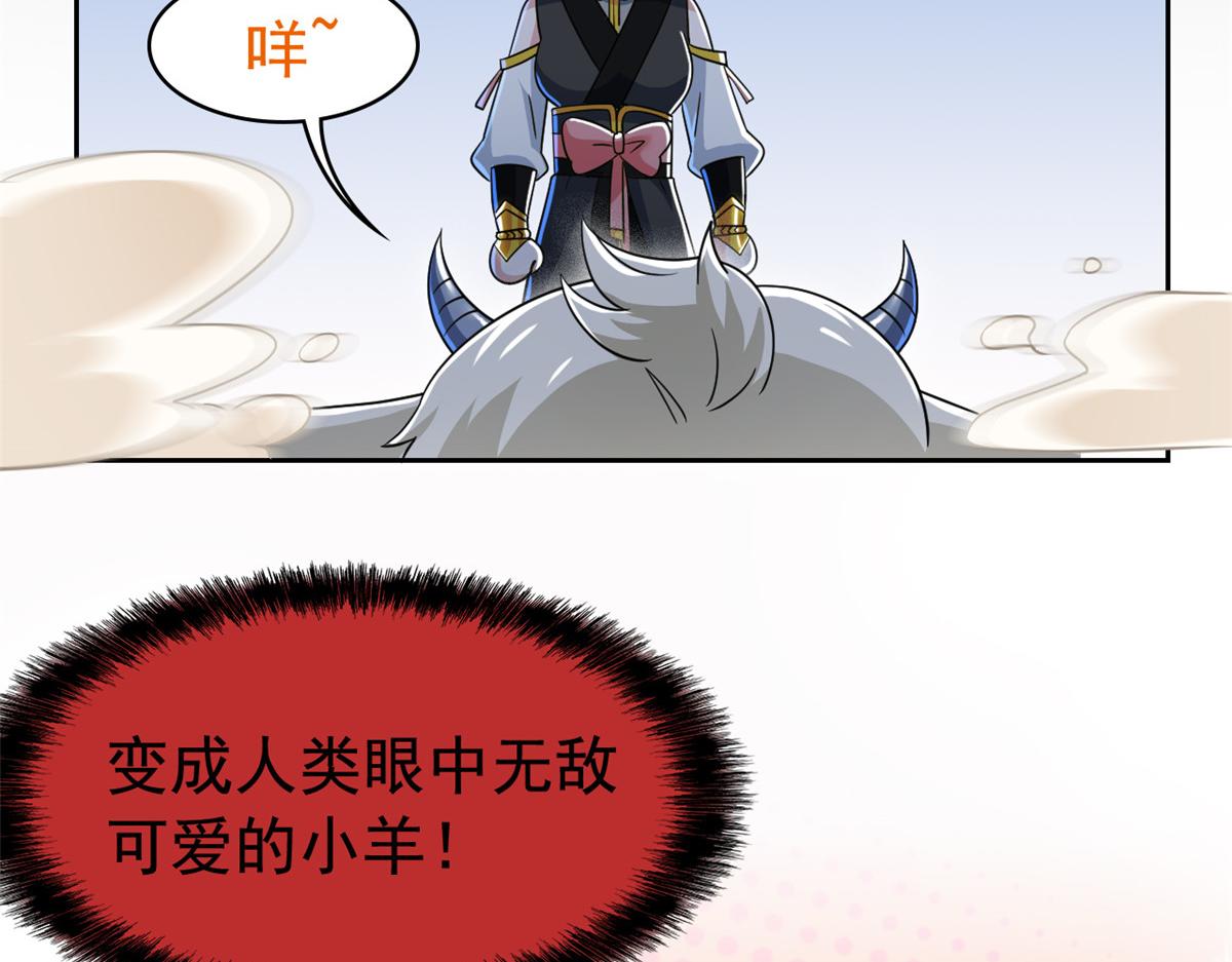 332 系统选择，躺平做菜39