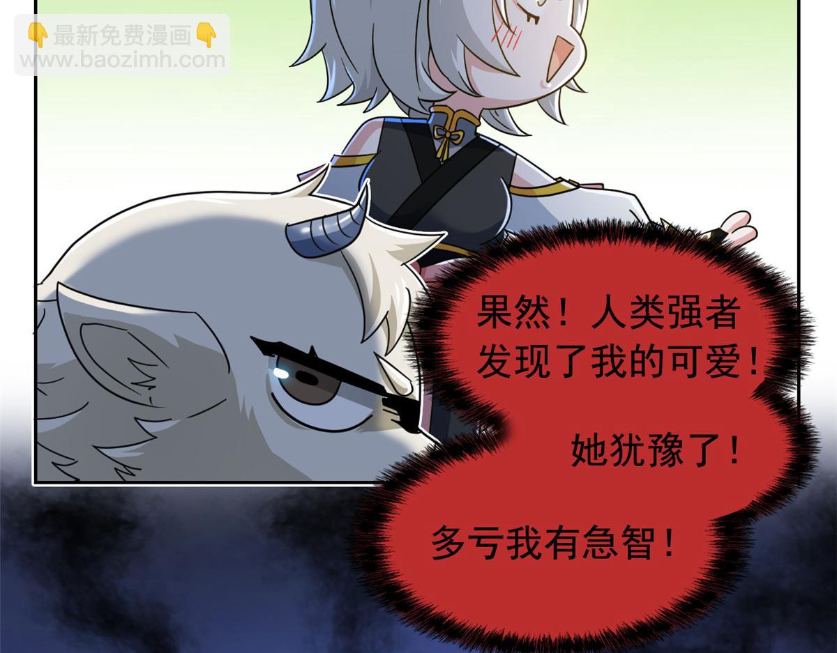 332 系统选择，躺平做菜42