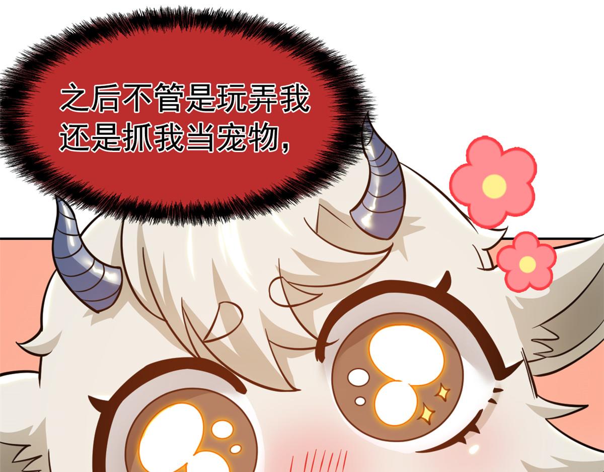 332 系统选择，躺平做菜50