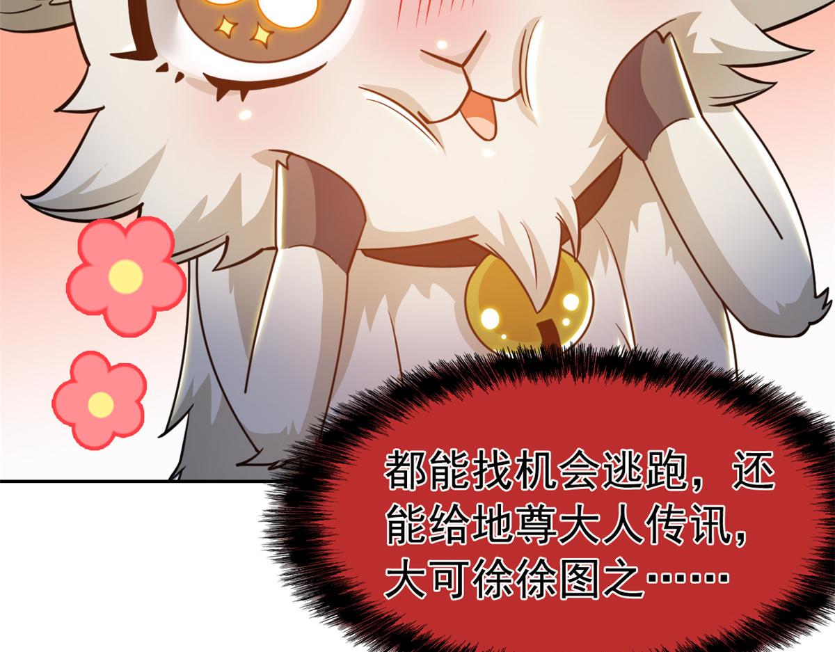 332 系统选择，躺平做菜51