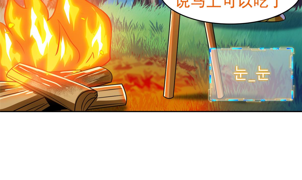 332 系统选择，躺平做菜58