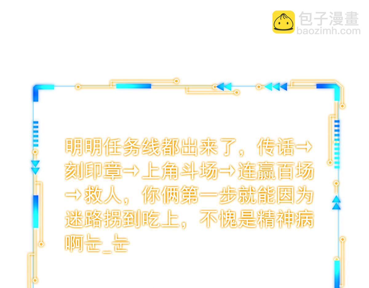 332 系统选择，躺平做菜59