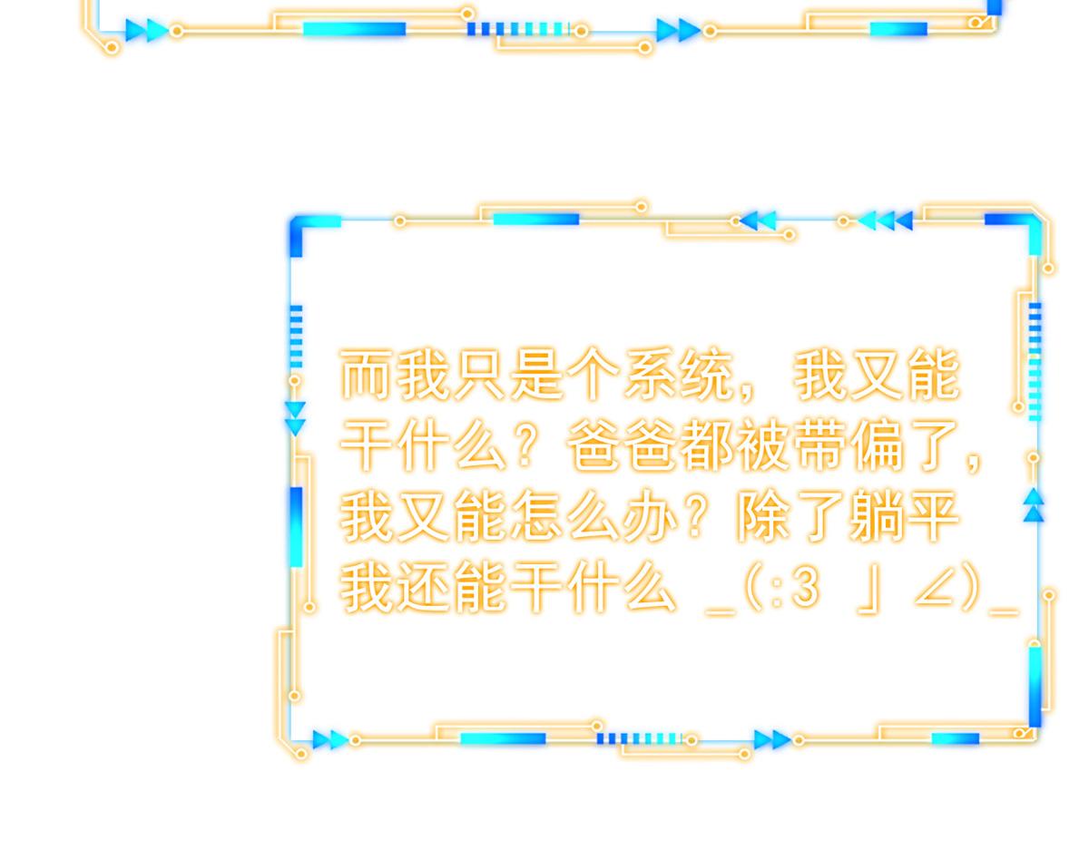 332 系统选择，躺平做菜60