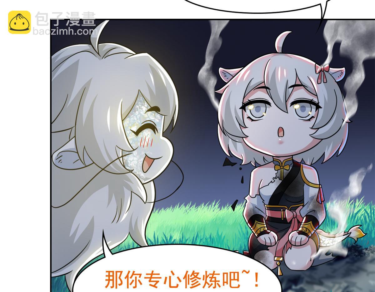 332 系统选择，躺平做菜66