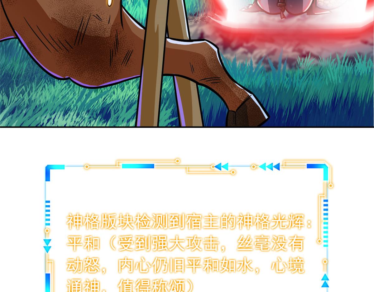 332 系统选择，躺平做菜72