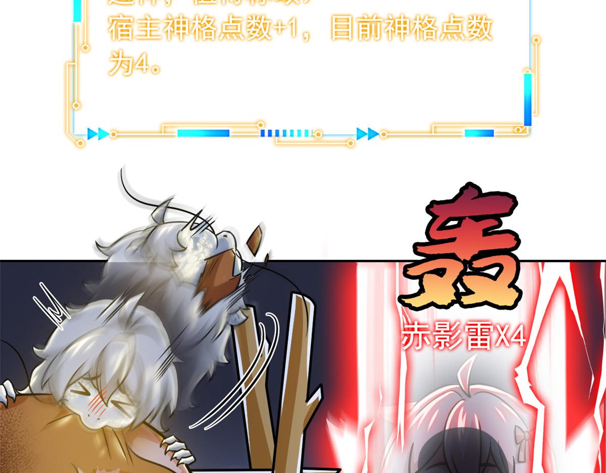 332 系统选择，躺平做菜73