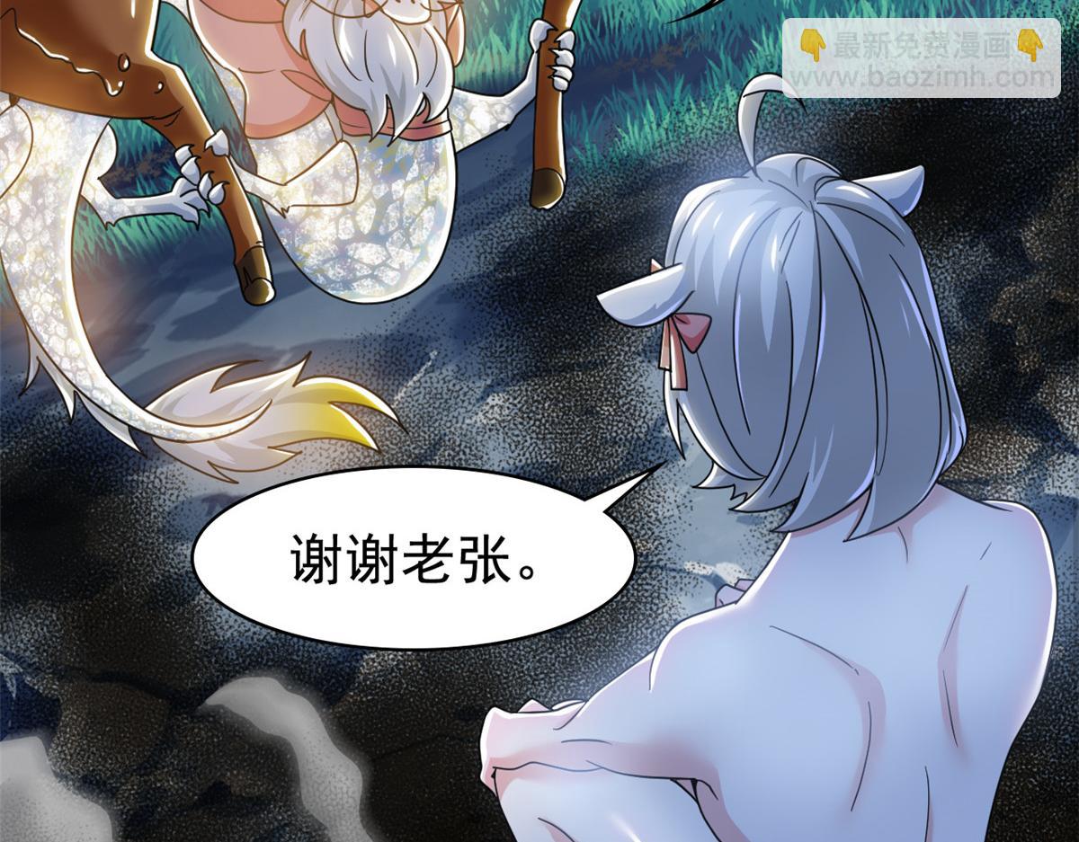 332 系统选择，躺平做菜83