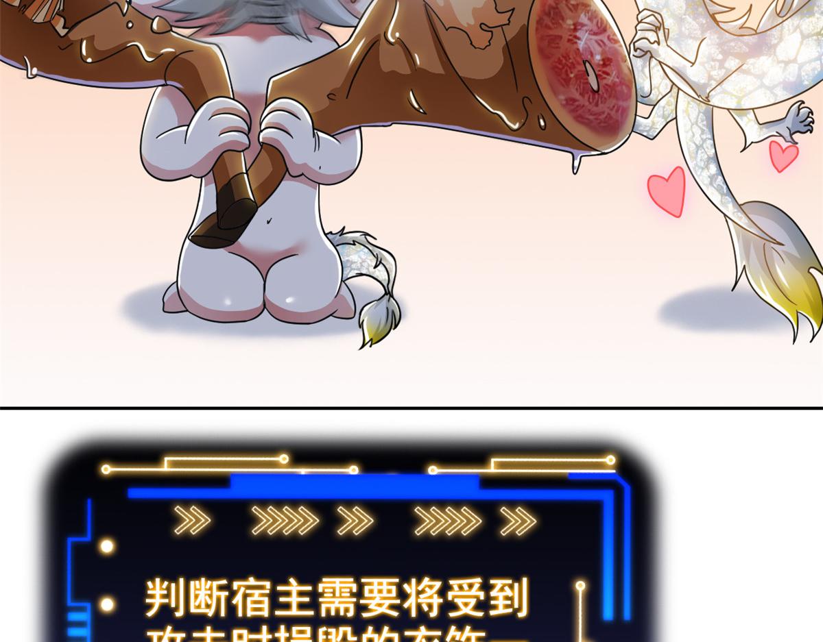 332 系统选择，躺平做菜86