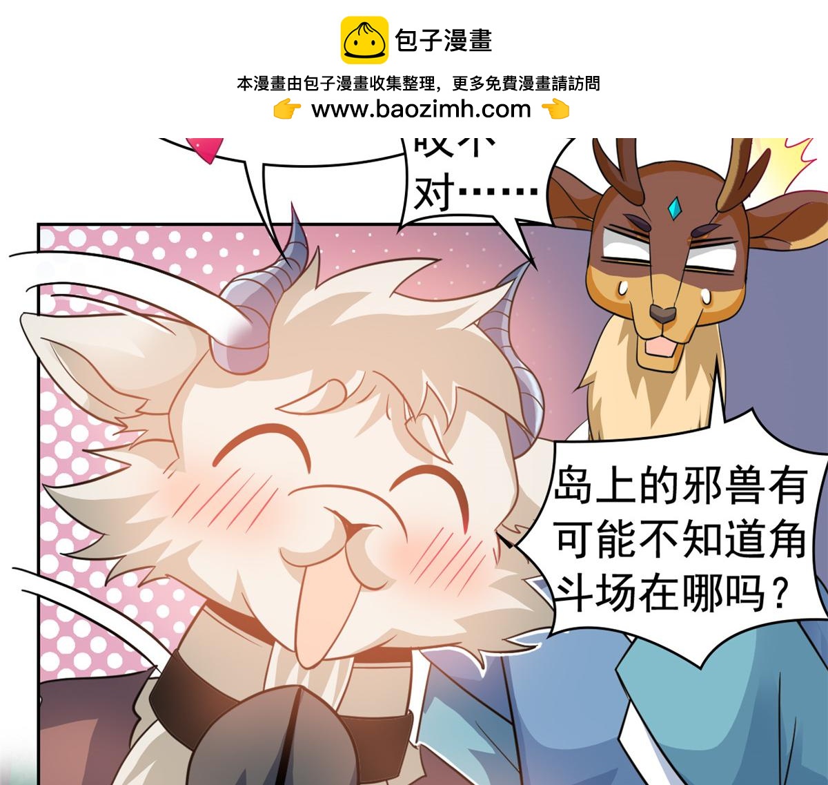 332 系统选择，躺平做菜9