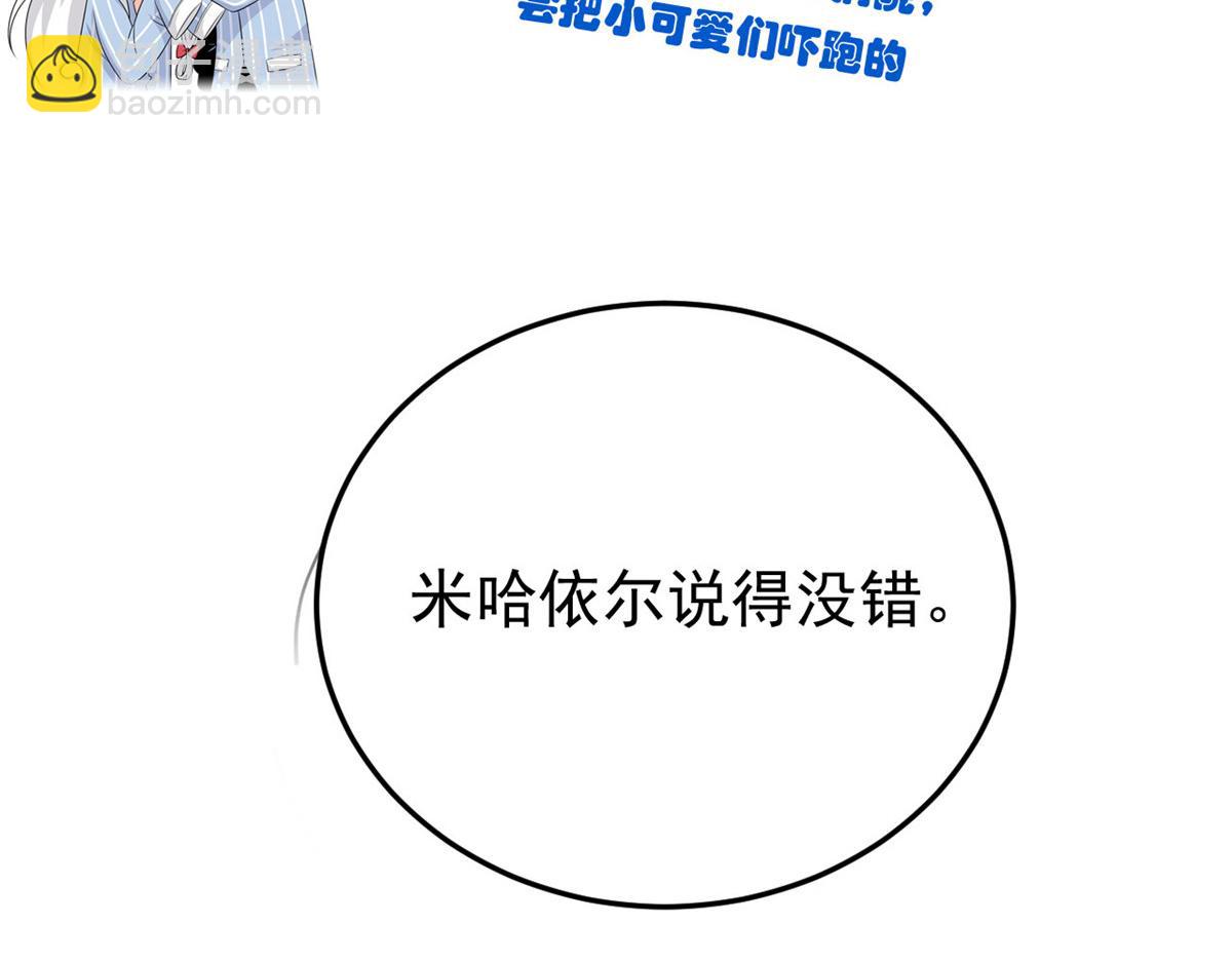 334 太堕落了！不能依赖！101
