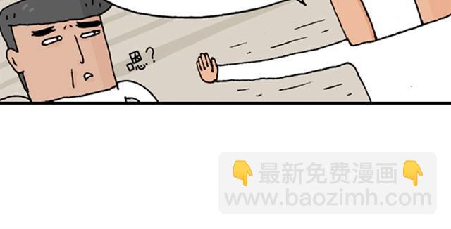 溜冰也是技术活26