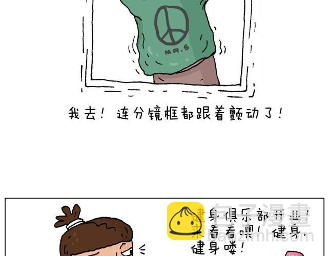 健身计划10