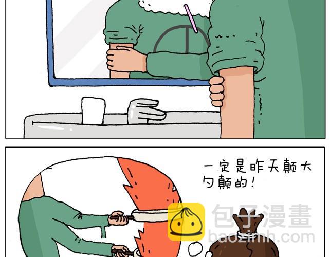 健身计划4