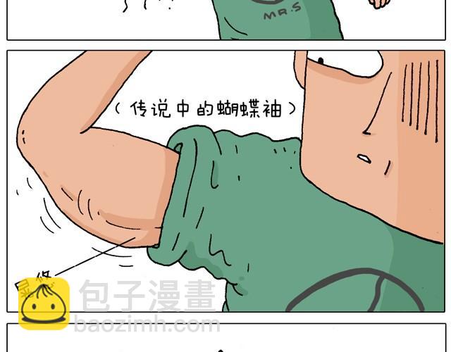 健身计划6