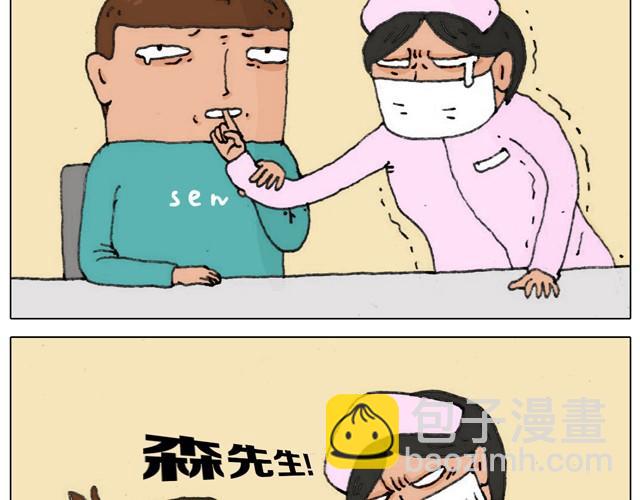 新生15