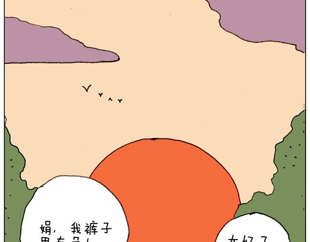 学骑车15