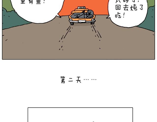 学骑车16
