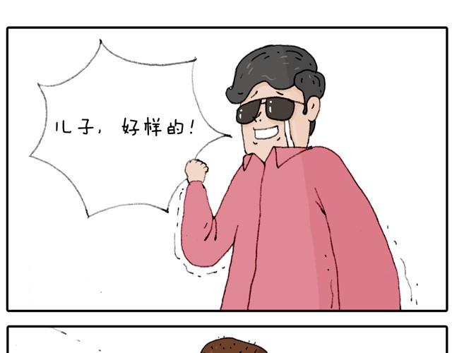 学骑车28