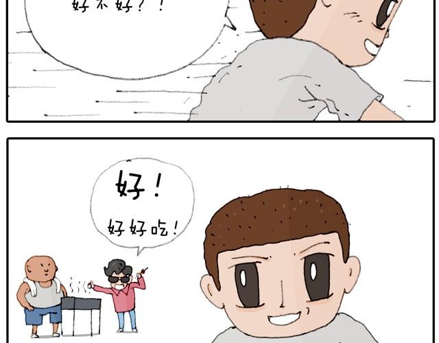 学骑车35