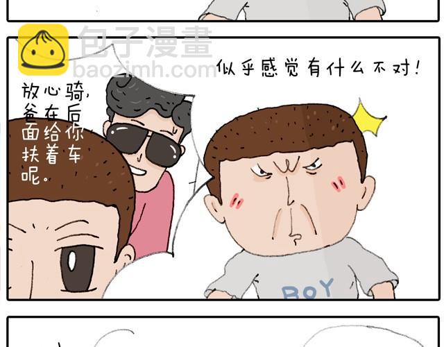 学骑车36