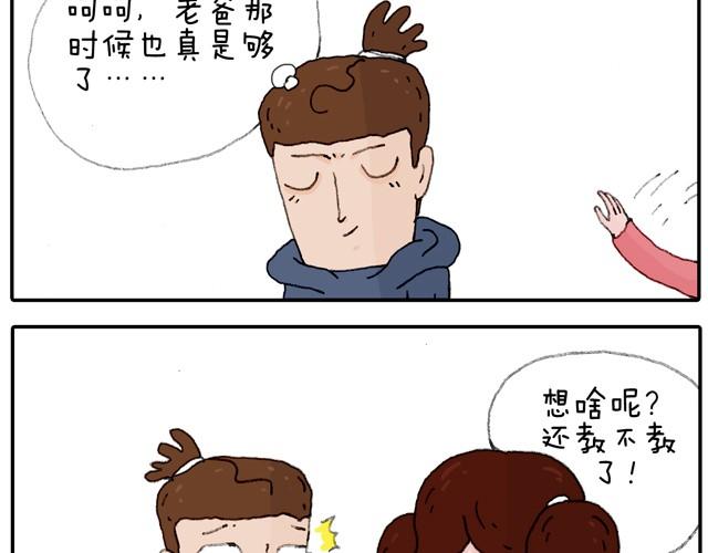 学骑车38