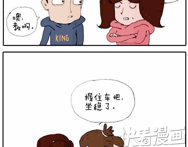 学骑车39