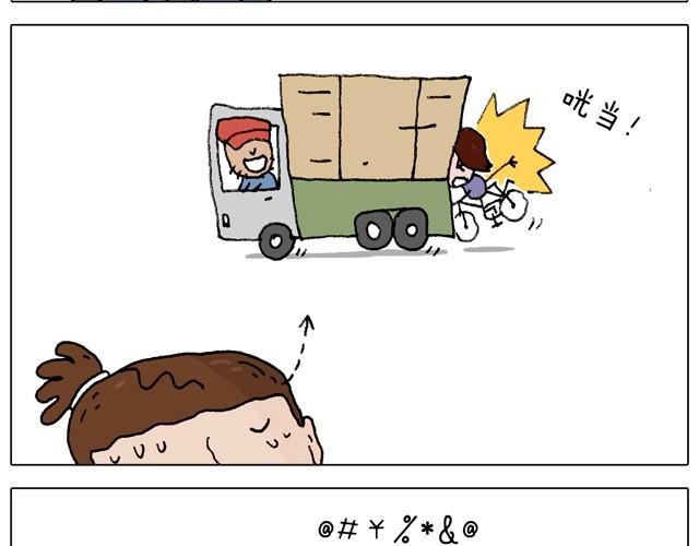 学骑车4