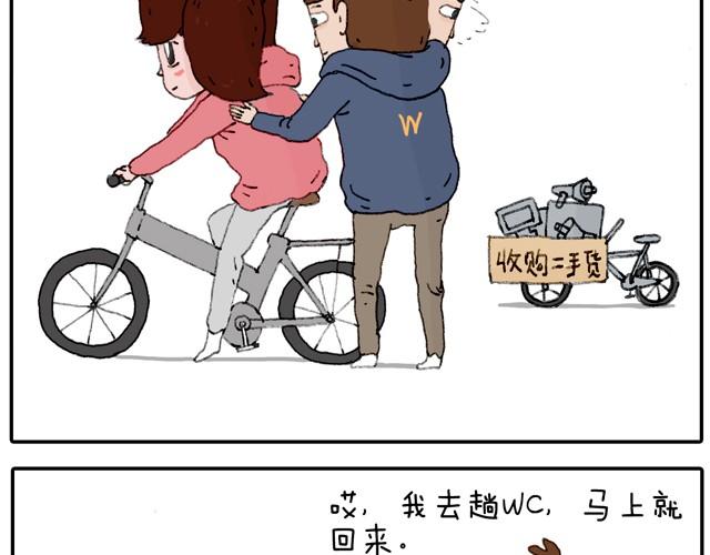 学骑车40
