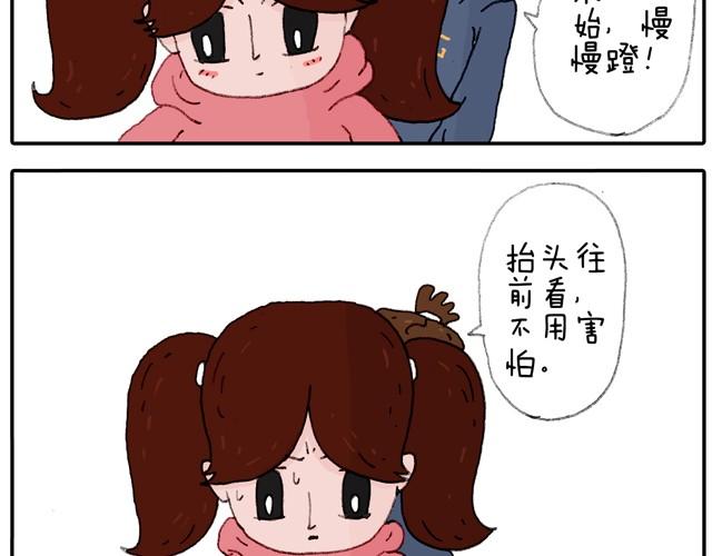 学骑车44