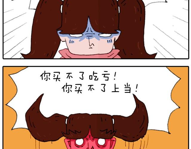 学骑车52