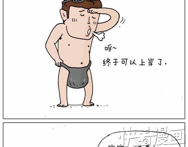玩水吧#2 我可以划船不用浆~39