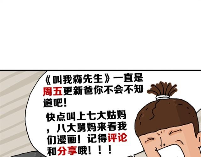 你们也被这样骗过吗？44